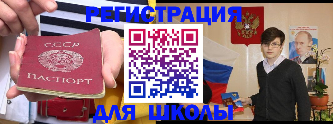 пропишу в квартире в Усть-Джегуте