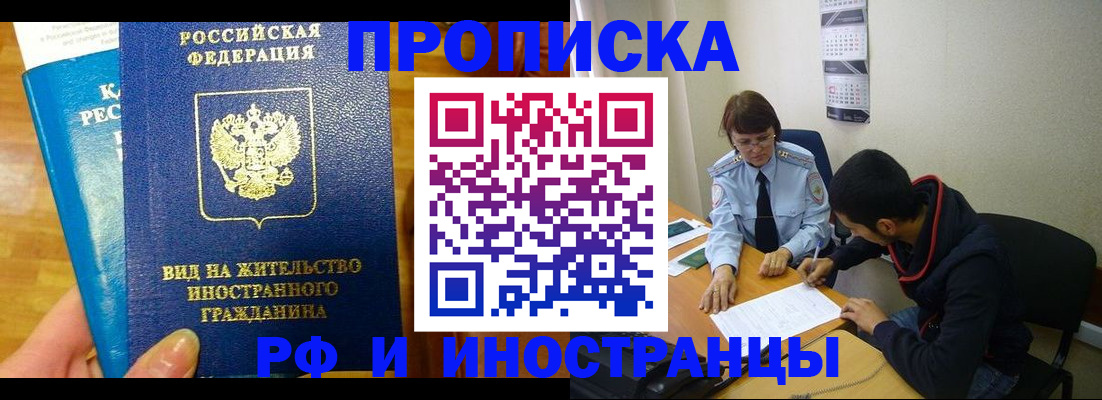 временная регистрация госуслуги в Усть-Джегуте