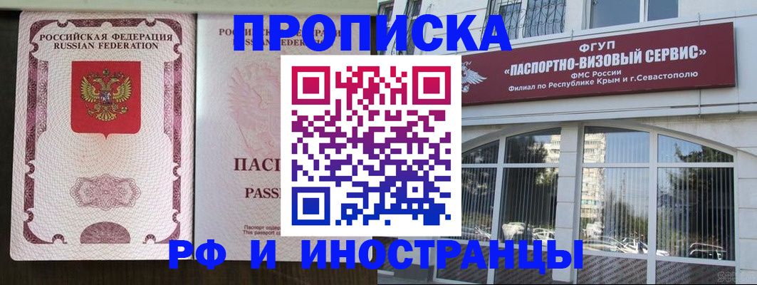 временная регистрация госуслуги в Усть-Джегуте